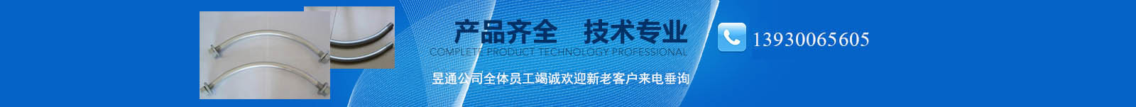 地鐵螺栓，管片螺栓